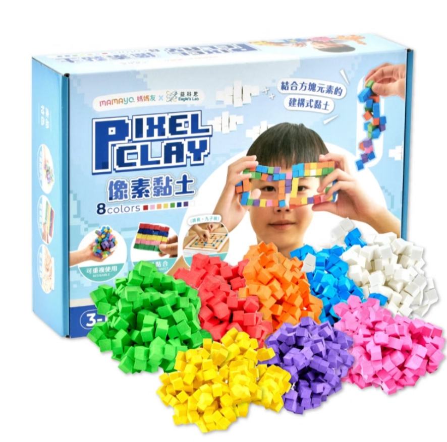 pixel clay building blocks|kids creative clay set|3D pixel art clay|non sticky reusable clay|Mamayo toy