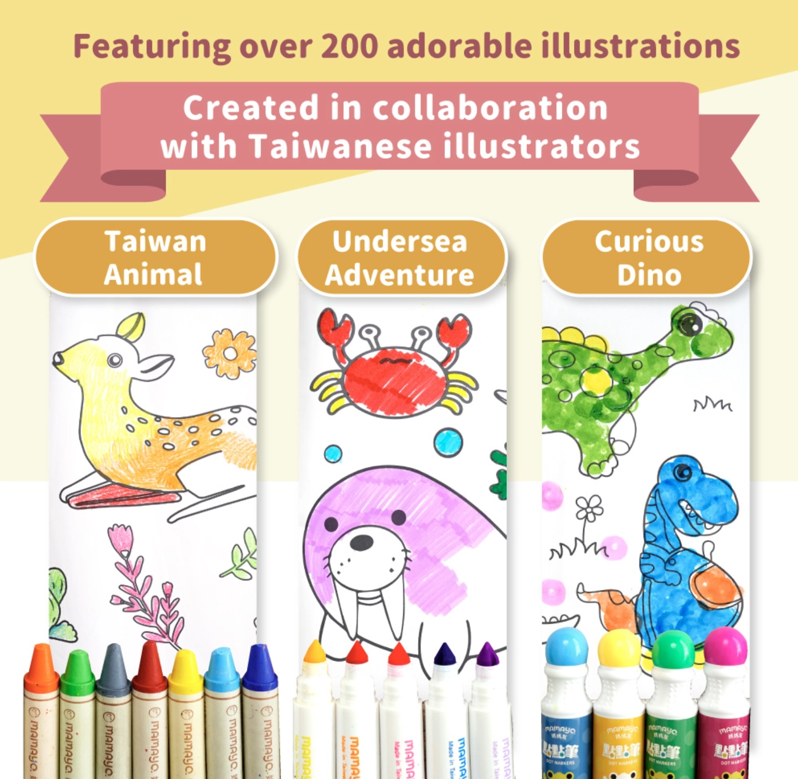 Mamayo|kids doodle themes|taiwan illustrator coloring|dinosaur coloring roll|ocean animal coloring|art activity