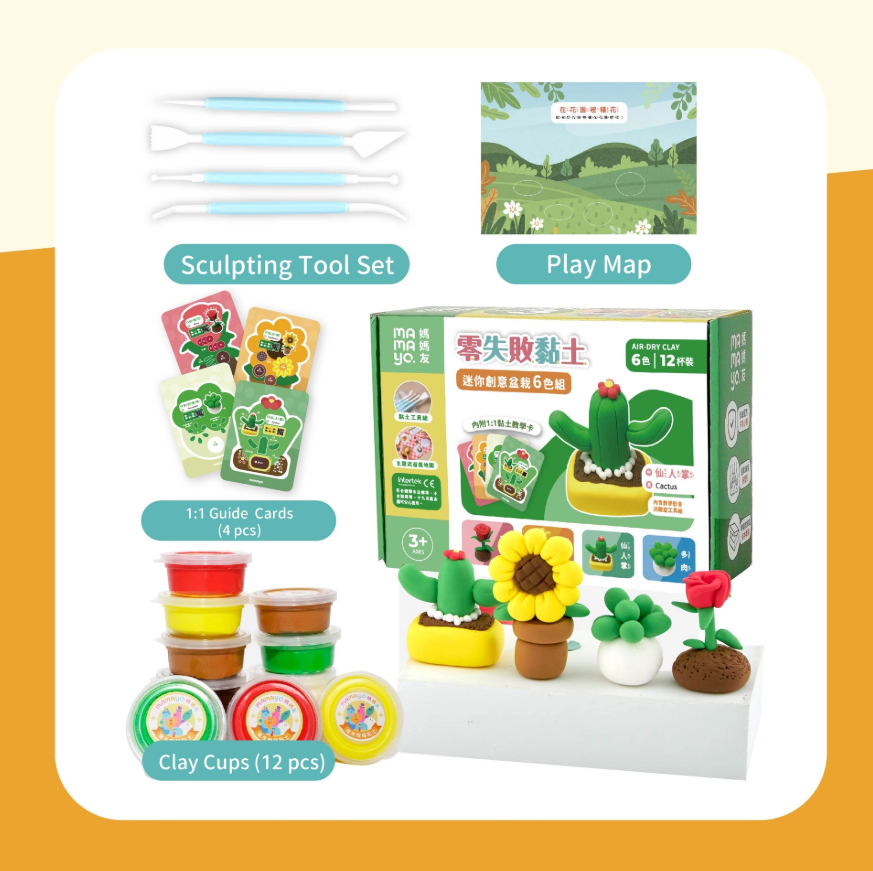 kids air dry clay|cactus clay kit|DIY craft for kids|non toxic modeling clay|sensory play|creative toy set