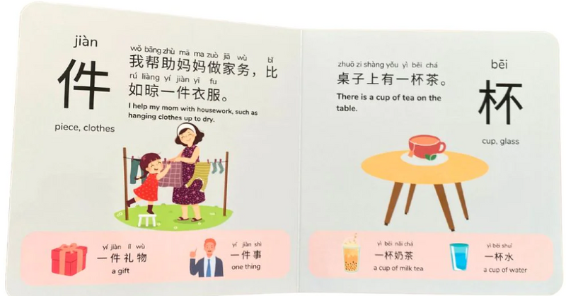 Books | Mandarin Prodigies: Let's Learn Measure Words