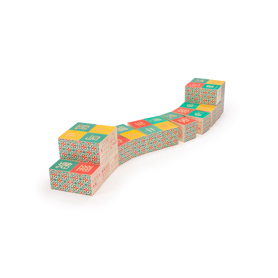 Uncle Goose Chinese Blocks | Educational Toys | Wooden Blocks | SavvyMama