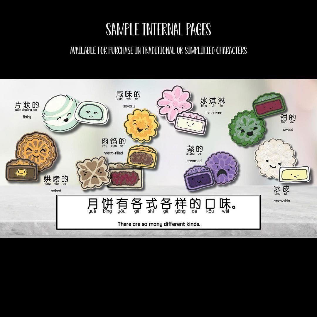 Books | Bitty Bao (Round 4 Bundle) - Mooncakes, Midautumn Festival, Moon!