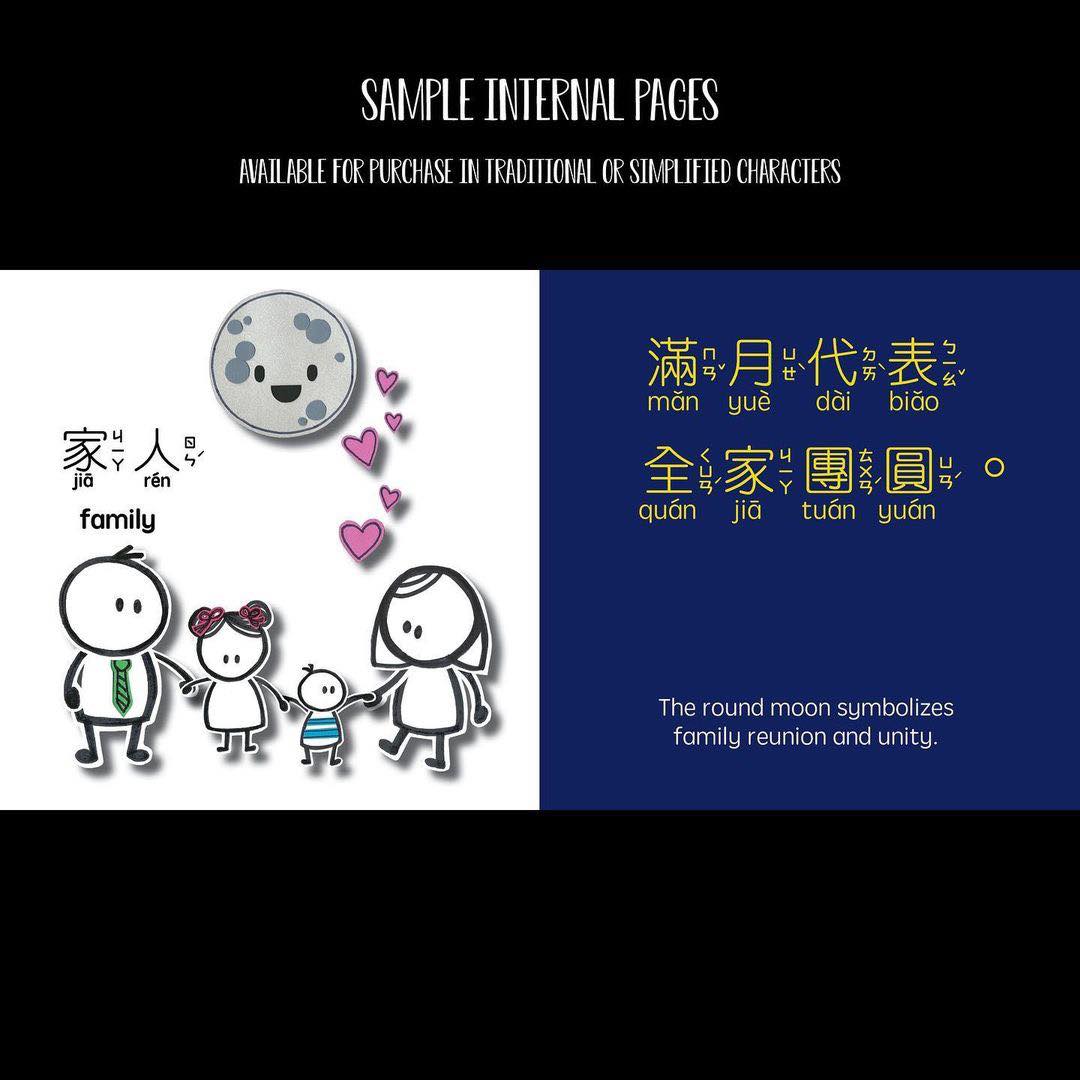 Books | Bitty Bao (Round 4 Bundle) - Mooncakes, Midautumn Festival, Moon!