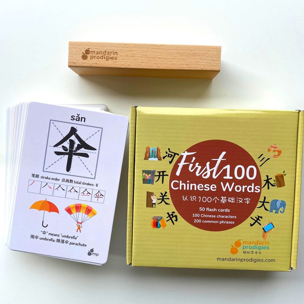 Books | Mandarin Prodigies: Chinese Flashcards (100 Chinese Words)