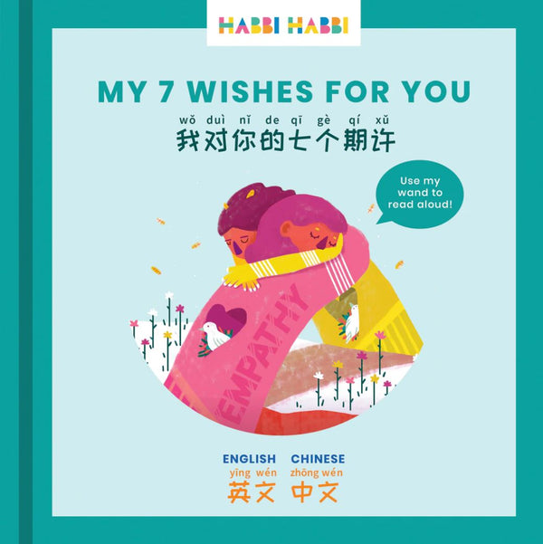 Books | Habbi: My 7 Wishes for You