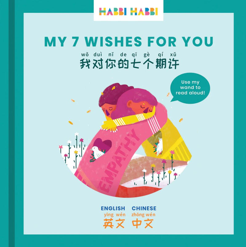 Books | Habbi: My 7 Wishes for You