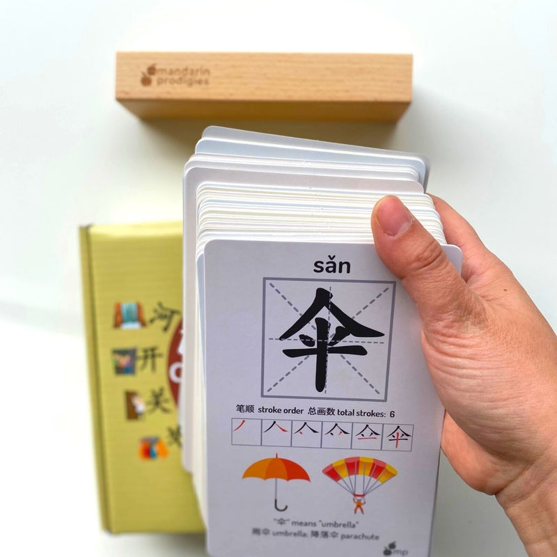 Books | Mandarin Prodigies: Chinese Flashcards (bundle of 3)