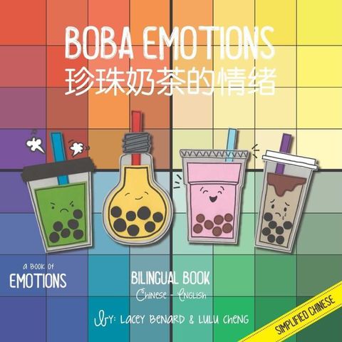 Books | Bitty Bao (Round 3 Bundle) - Boba Emotions, Foodie Detectives, Hot Pot!