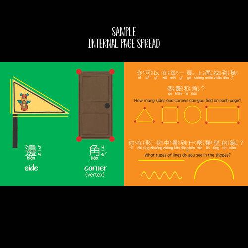 Books | Bitty Bao (Round 2 Bundle) - Chinese Festivals