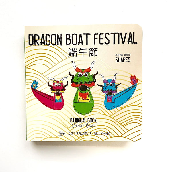 Books | Bitty Bao (Round 2 Bundle) - Chinese Festivals