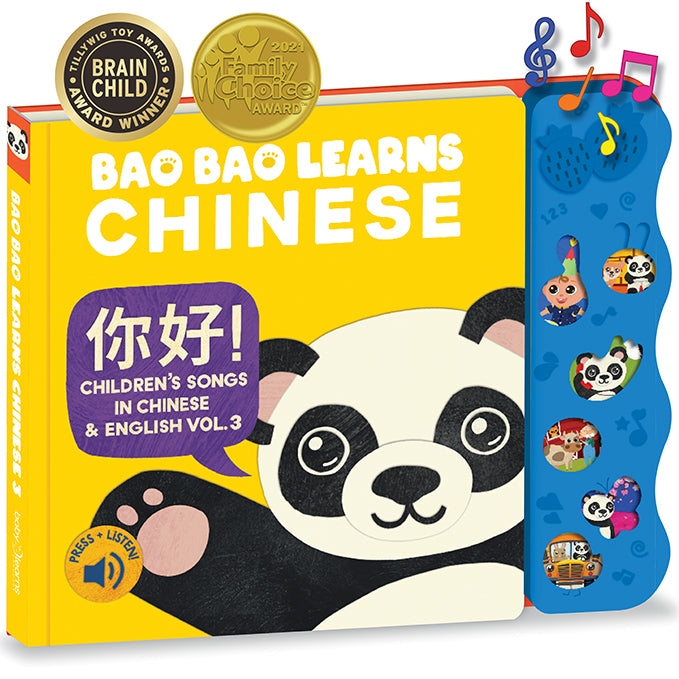 Books | Baobao learns Chinese (Children Songs) - Volume 3