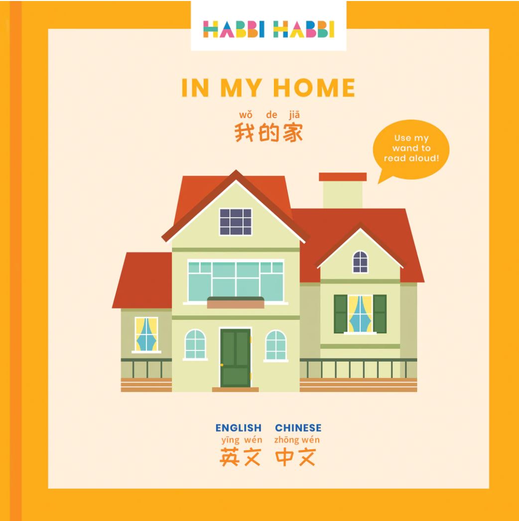 Books | Habbi: In My Home
