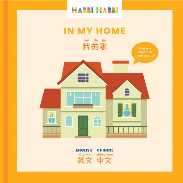 Books | Habbi: In My Home
