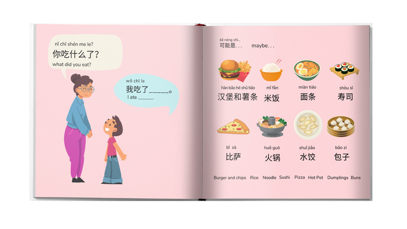 Books | Mandarin Prodigies: Let's Learn Chinese (bundle of 3)