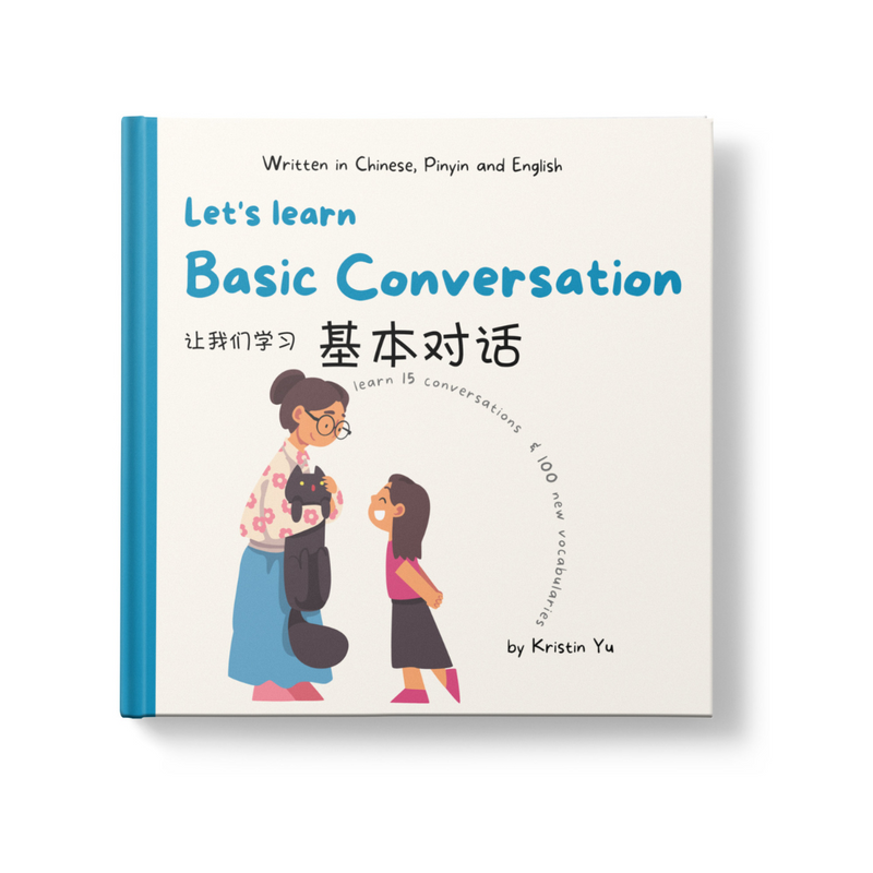Books | Mandarin Prodigies: Let's Learn Basic Conversation
