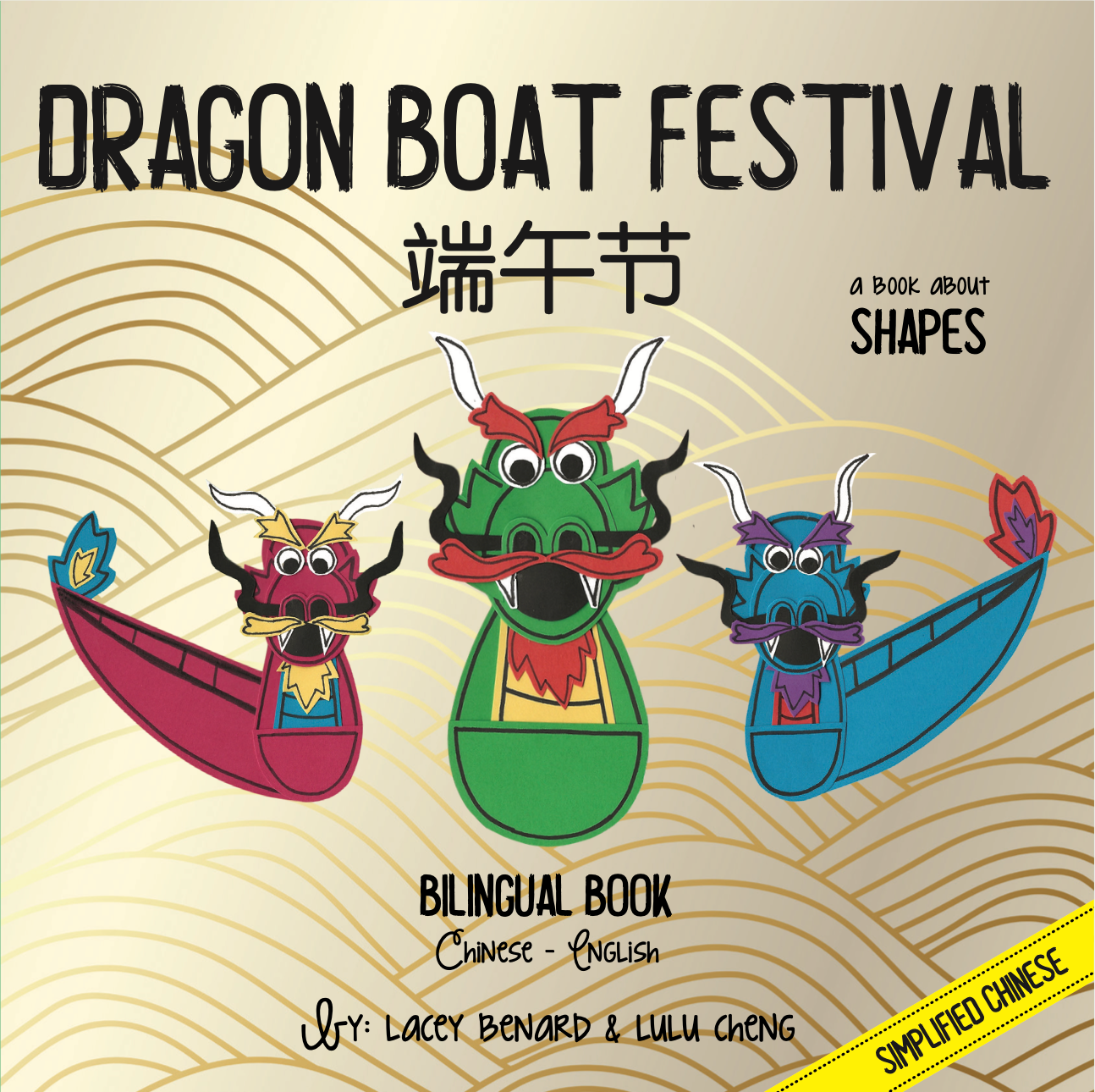 Books | Bitty Bao (Round 2 Bundle) - Chinese Festivals