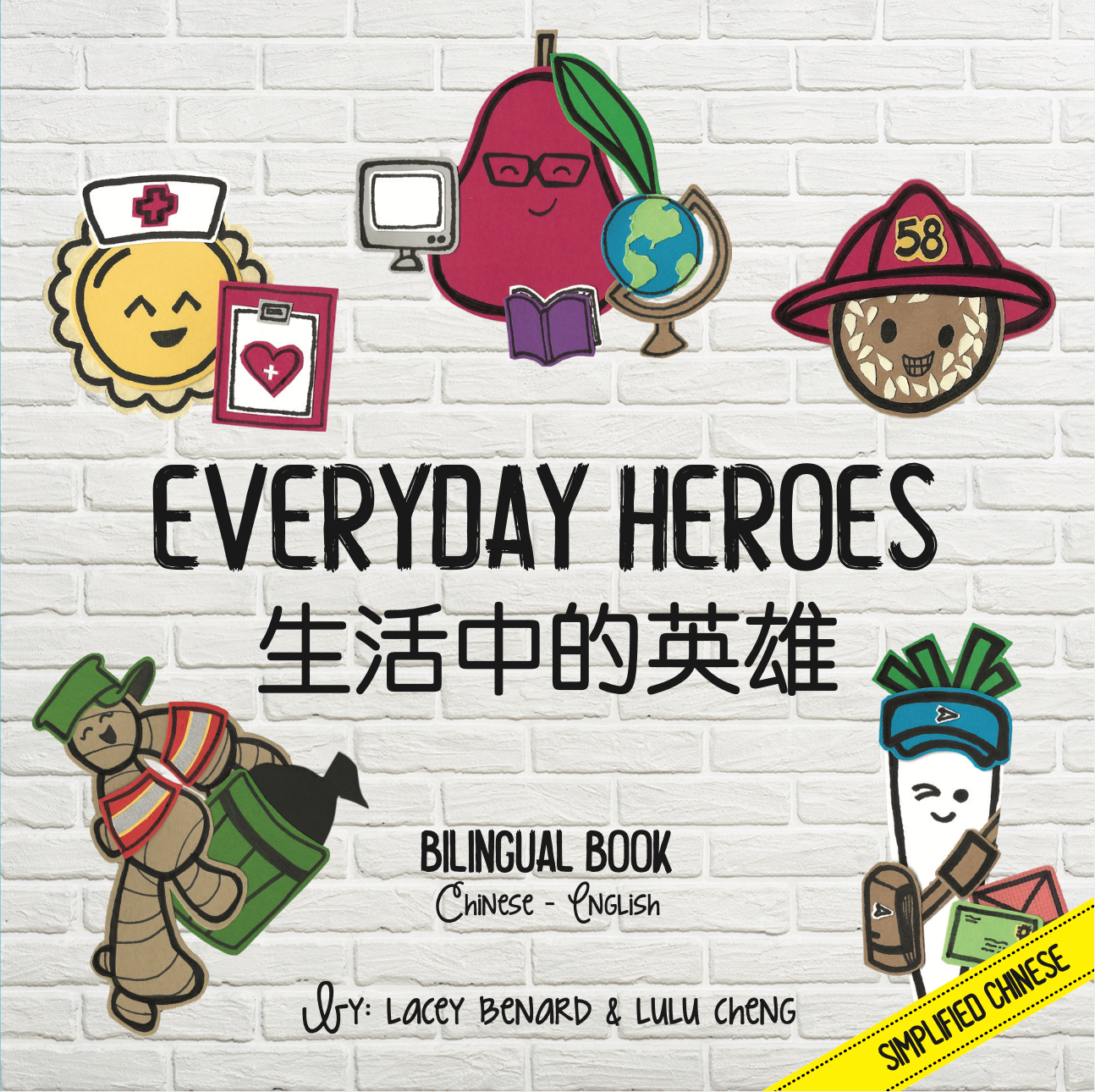 Books | Bitty Bao (Round 1 Bundle) - Counting, Everyday Heroes and Colors