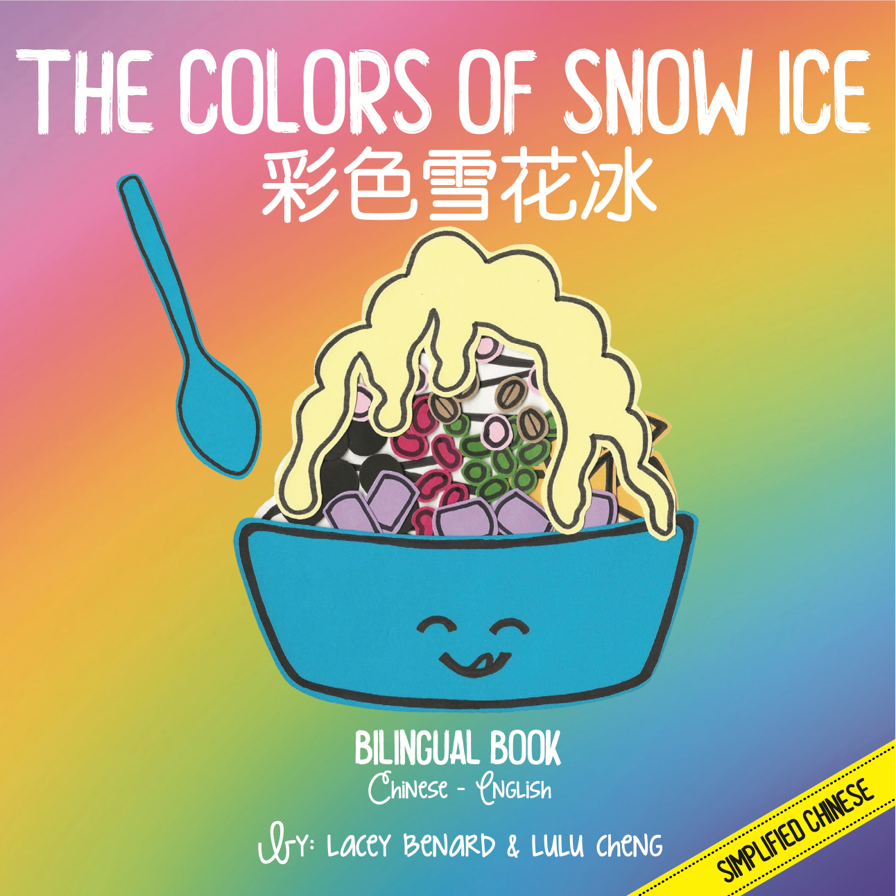 Books | Bitty Bao (Round 1 Bundle) - Counting, Everyday Heroes and Colors