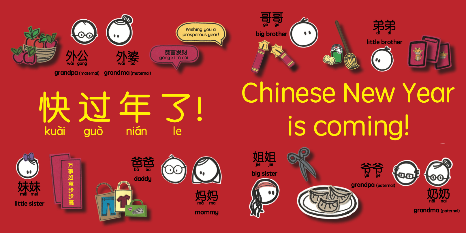 Books | Bitty Bao (Round 2 Bundle) - Chinese Festivals