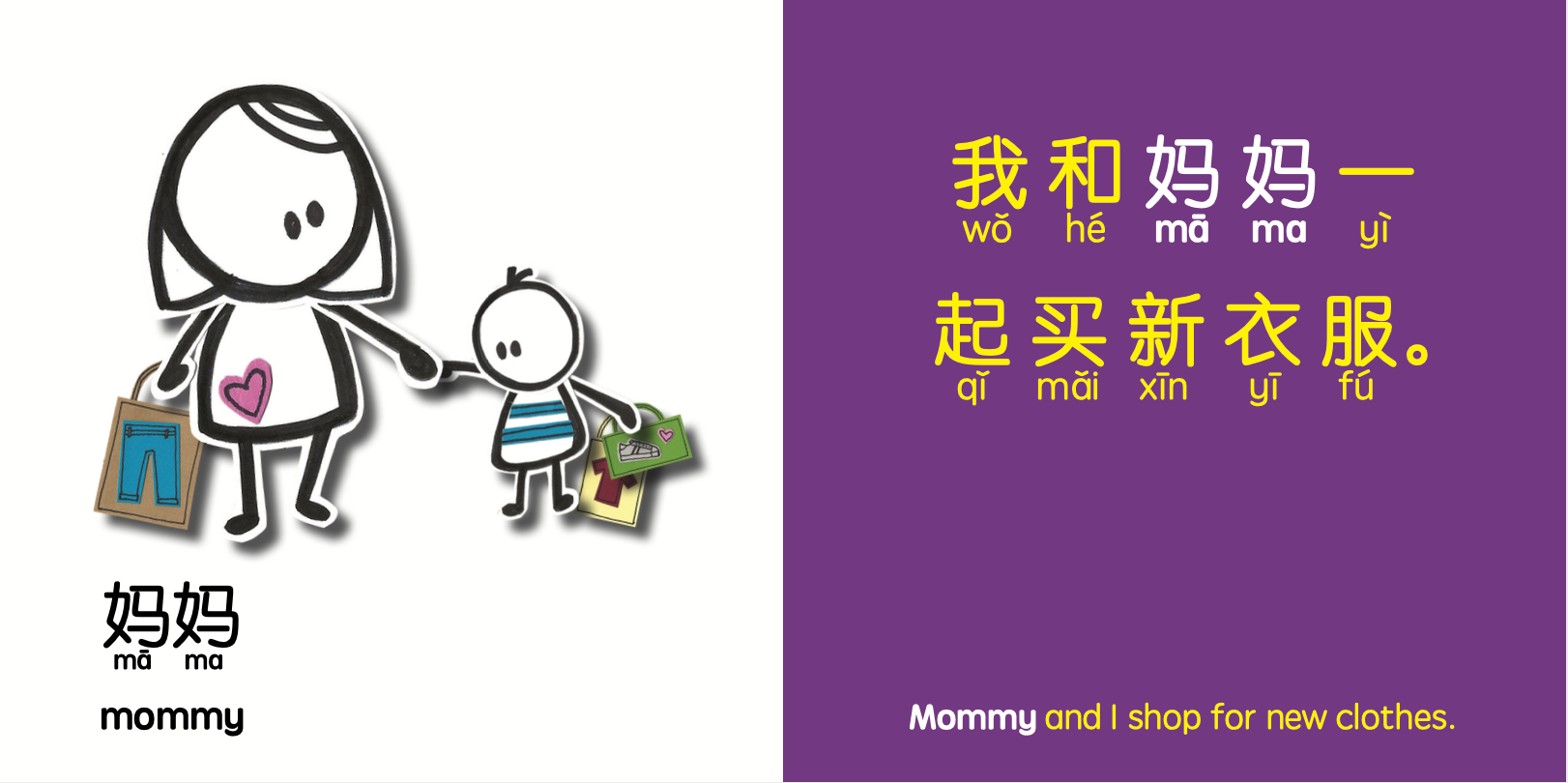 Books | Bitty Bao (Round 2 Bundle) - Chinese Festivals