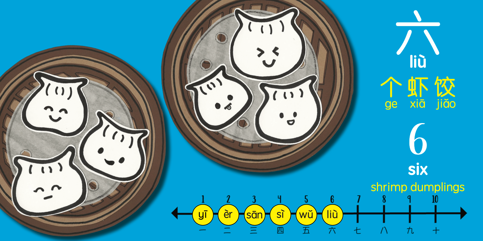 Books | Bitty Bao (Round 1 Bundle) - Counting, Everyday Heroes and Colors