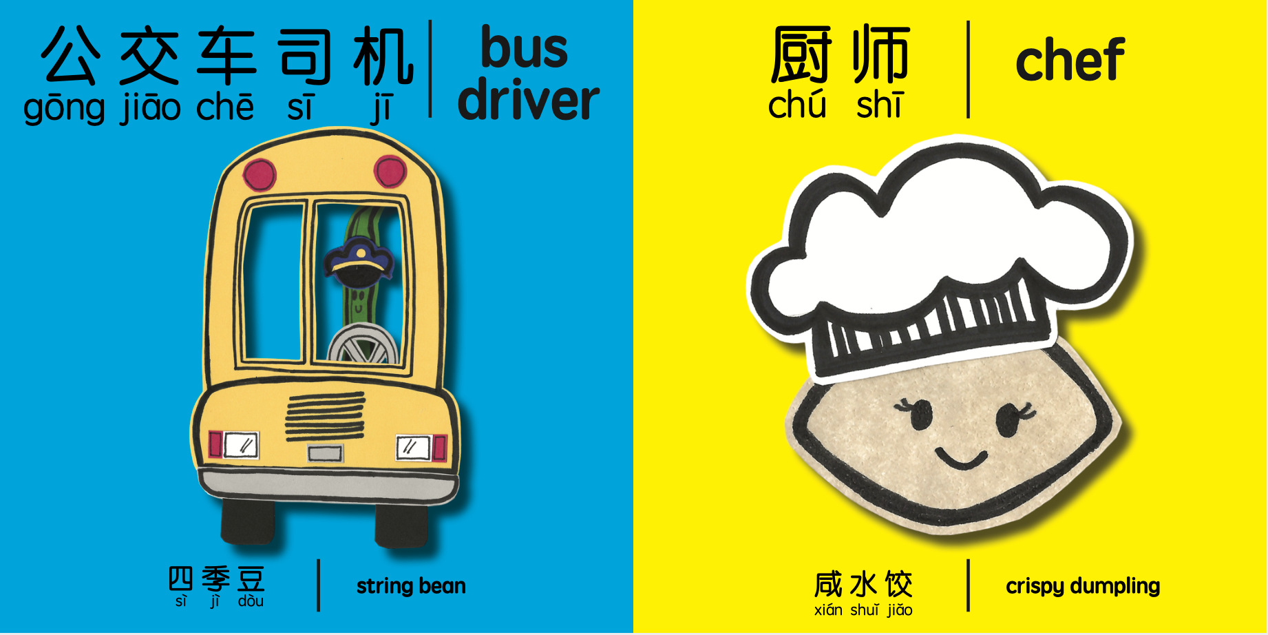 Books | Bitty Bao (Round 1 Bundle) - Counting, Everyday Heroes and Colors