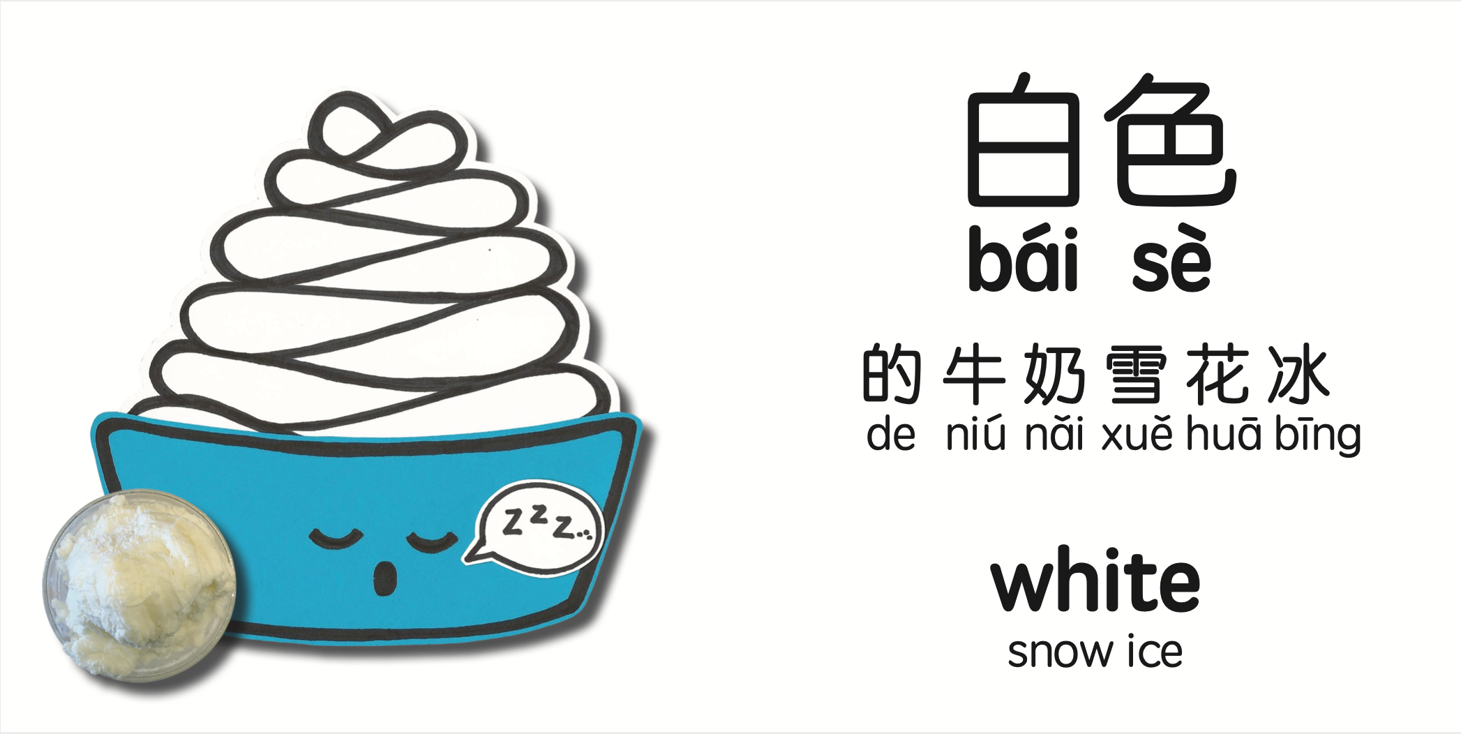 Books | Bitty Bao (Round 1 Bundle) - Counting, Everyday Heroes and Colors
