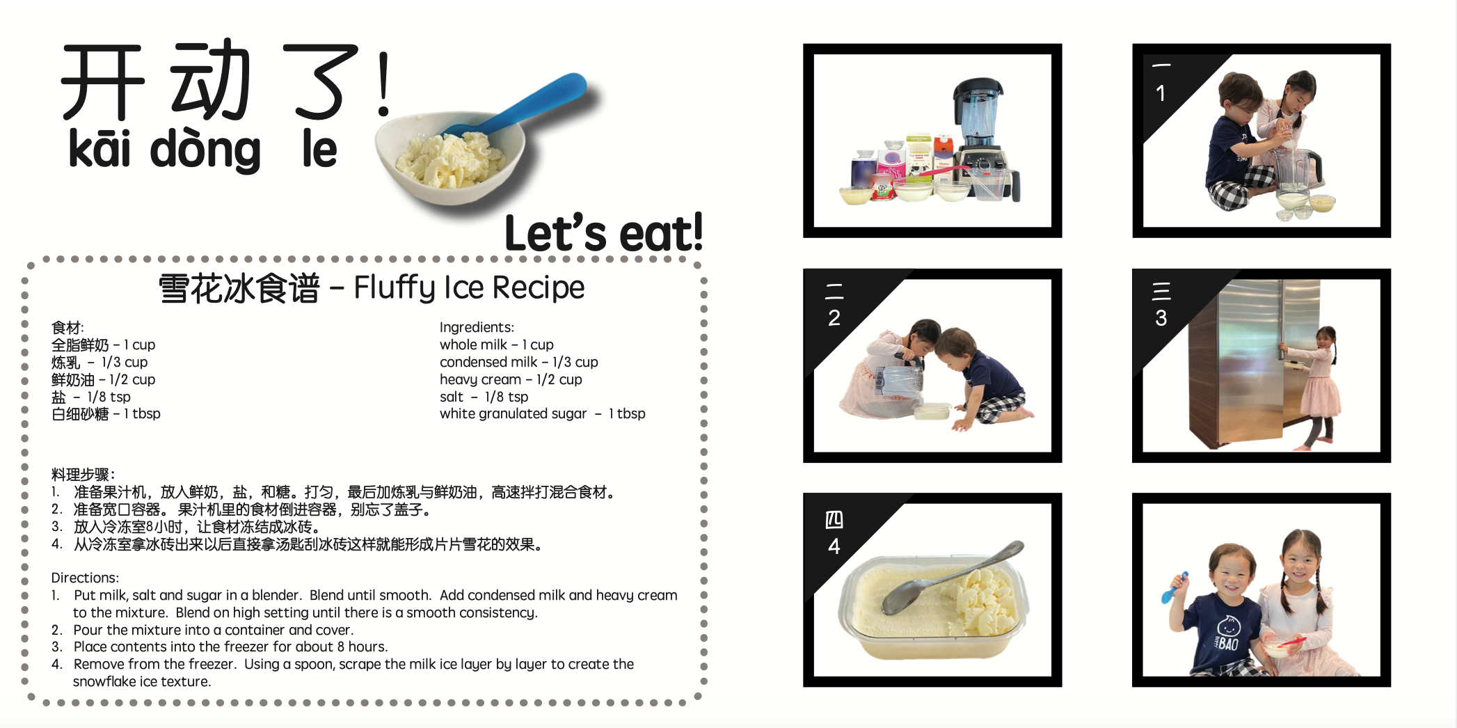 Books | Bitty Bao (Round 1 Bundle) - Counting, Everyday Heroes and Colors