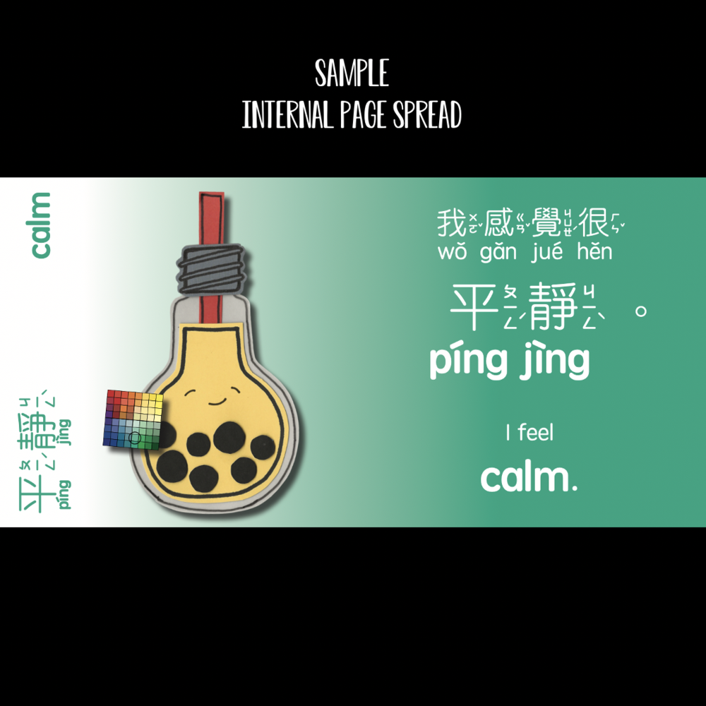 Books | Bitty Bao (Round 3 Bundle) - Boba Emotions, Foodie Detectives, Hot Pot!