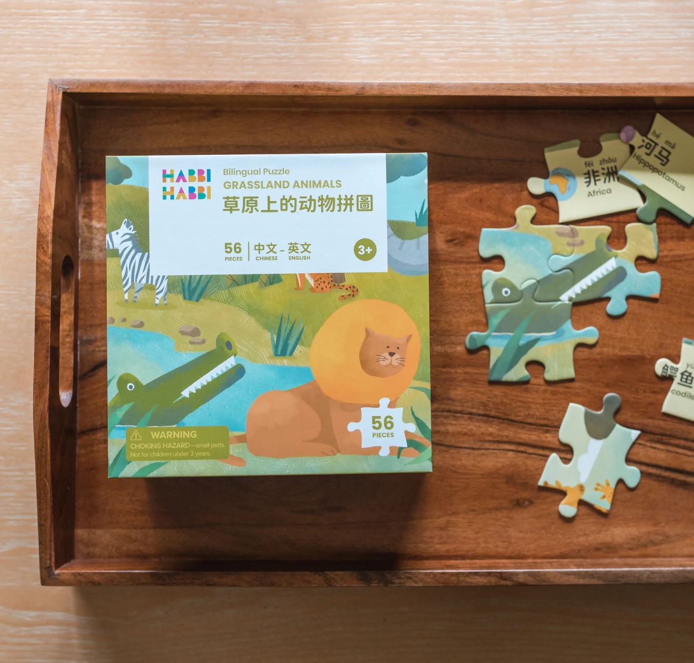 Books | Habbi: Grassland Animals Bilingual Puzzle