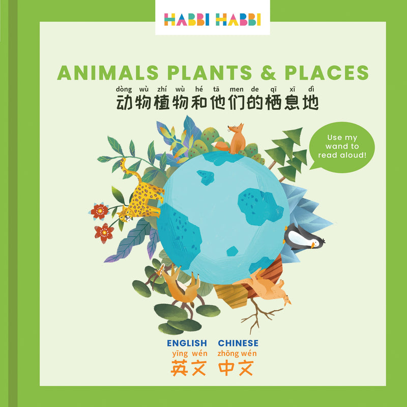 Books | Habbi: Animals, Plants & Places