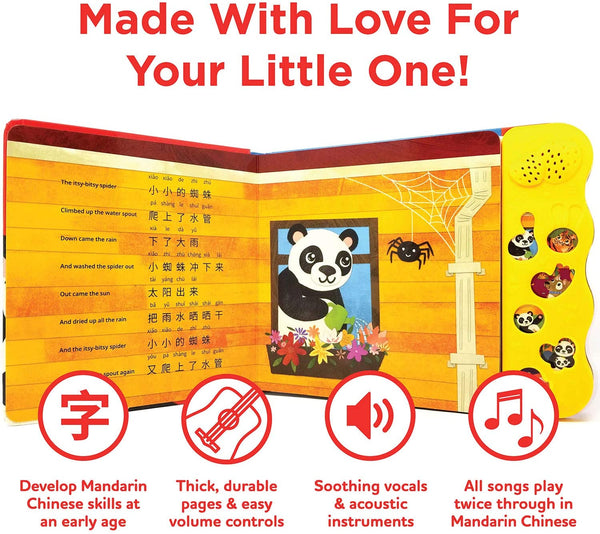 Bao Bao Learns Chinese Singapore, zhou pei pei, chinese song book, chinese nursery rhymes, baby board books