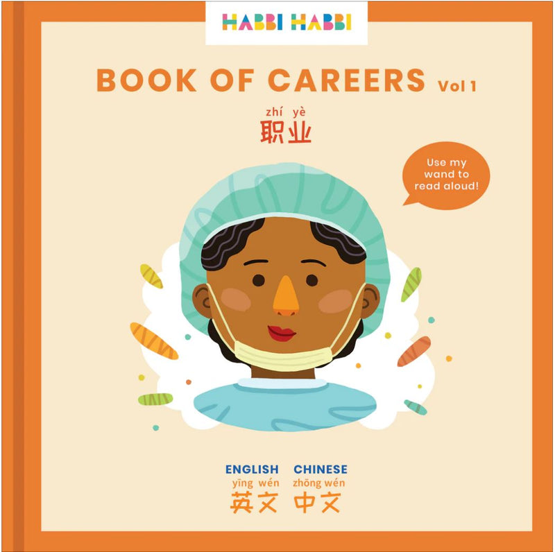Books | Habbi: Book of Careers - Vol 1 (Moms)