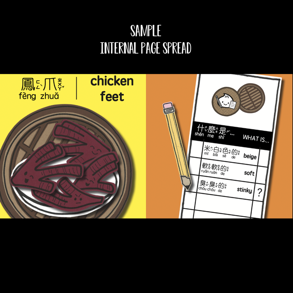 Books | Bitty Bao (Round 3 Bundle) - Boba Emotions, Foodie Detectives, Hot Pot!