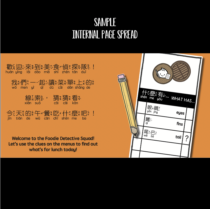 Books | Bitty Bao (Round 3 Bundle) - Boba Emotions, Foodie Detectives, Hot Pot!