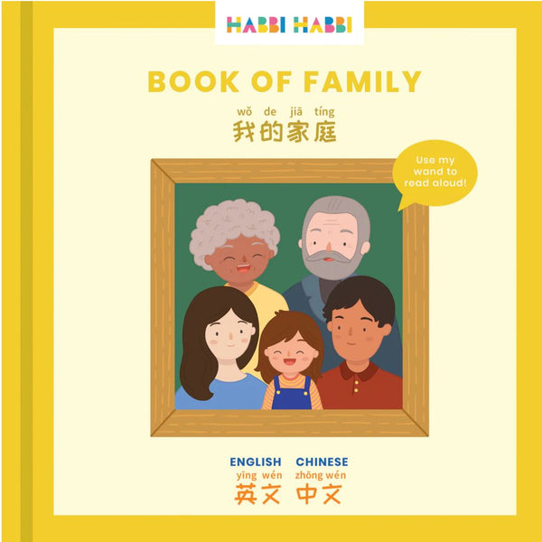 Books | Habbi: Book of Family