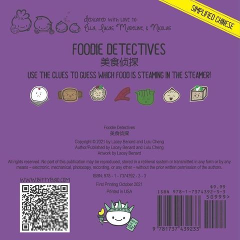 Books | Bitty Bao (Round 3 Bundle) - Boba Emotions, Foodie Detectives, Hot Pot!