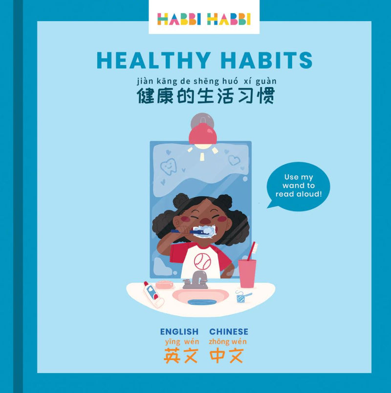 Books | Habbi: Healthy Habits