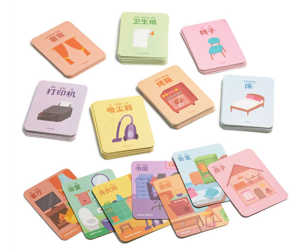 Books | Habbi: In My Home Bilingual Flashcards