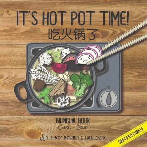 Books | Bitty Bao (Round 3 Bundle) - Boba Emotions, Foodie Detectives, Hot Pot!