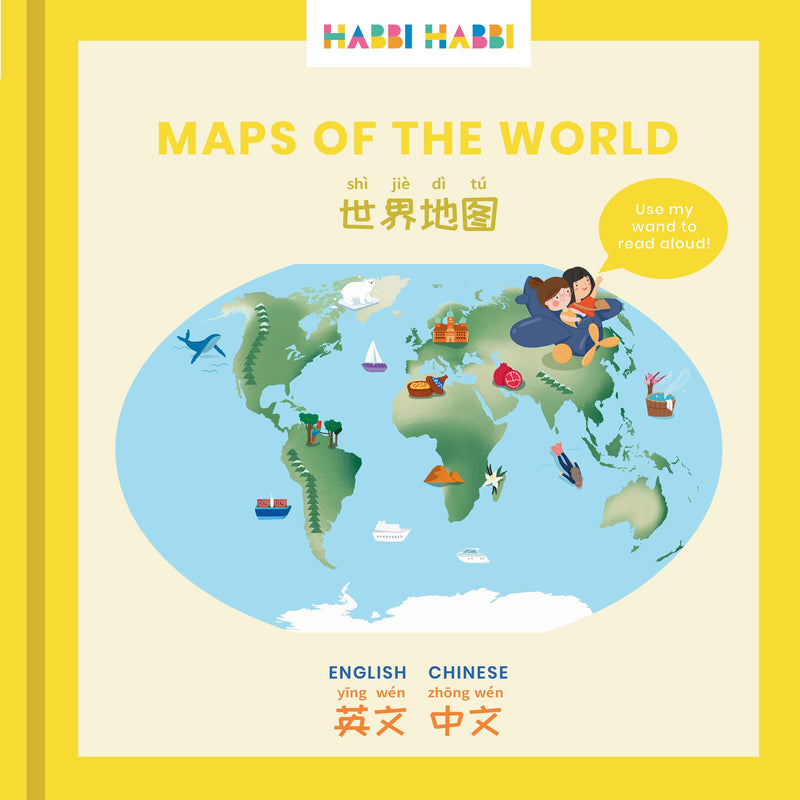 Books | Habbi: Maps of the World