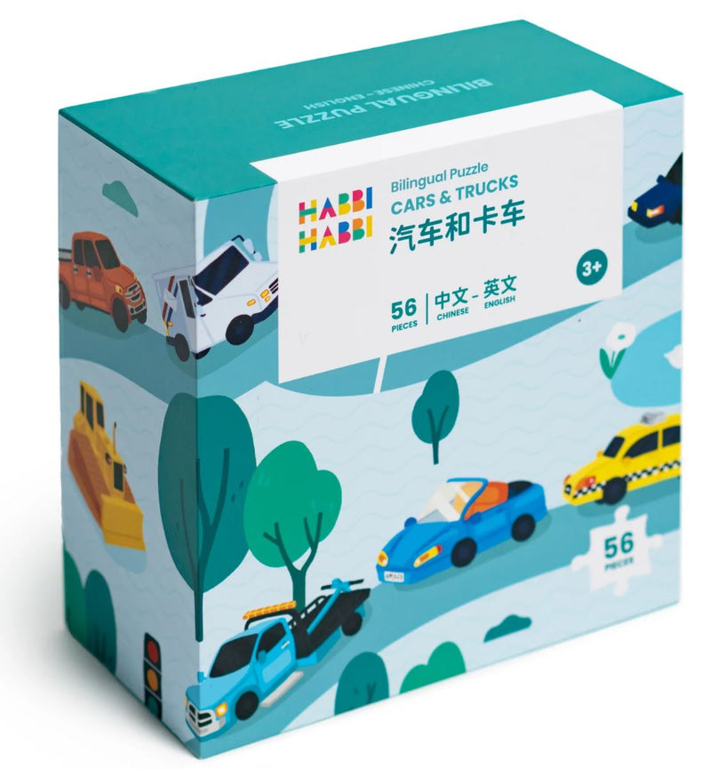 Books | Habbi: Cars & Trucks Bilingual Puzzle